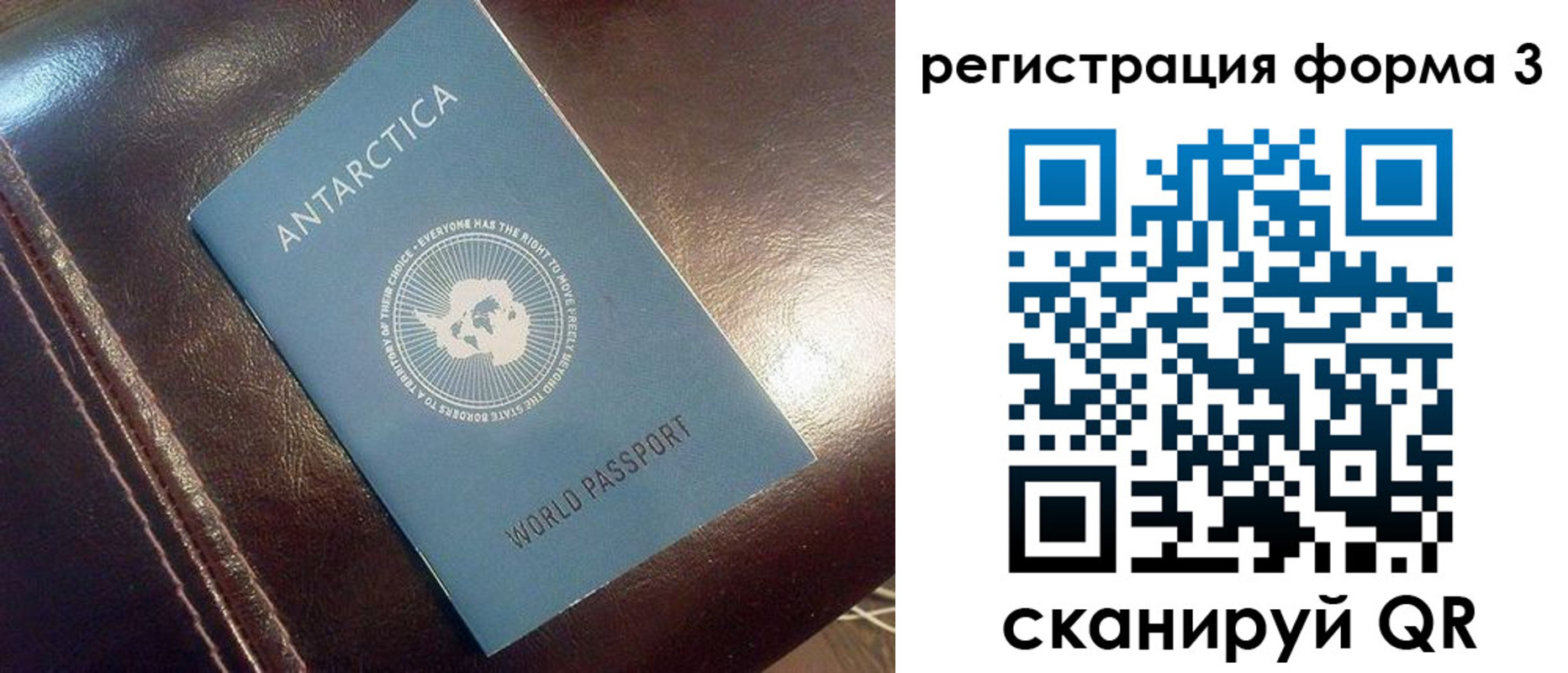 регистрация для дет. сада в Белой Холунице